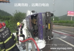 【安全警報】白電油槽罐車側(cè)翻泄漏——拉開爆炸的警戒線