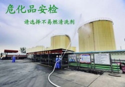 全面檢查，只為求得一份安心