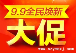 【九月特惠】廣東深圳金屬清洗劑批發(fā)