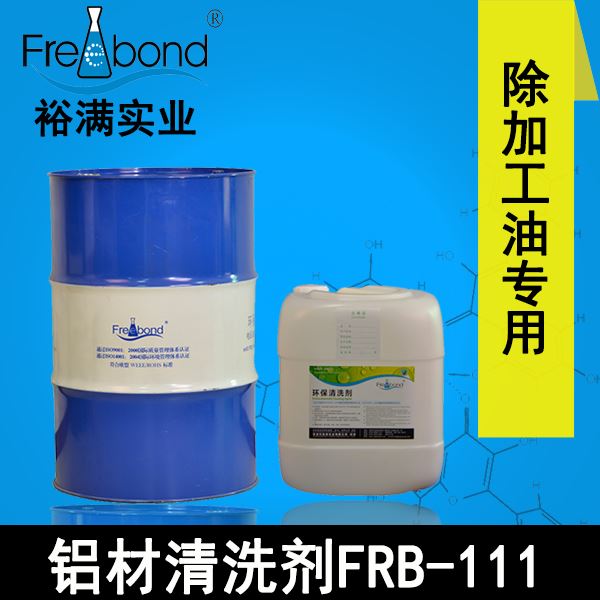 除油-無鹵素碳?xì)淙軇┬弯X材清洗劑