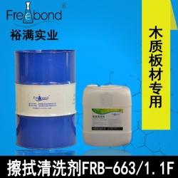 替代白電油溶劑型木質(zhì)板材表面擦拭清洗劑