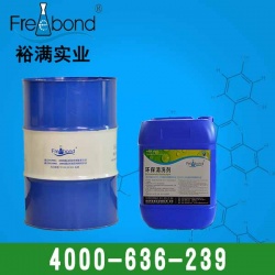 YM-403  線路板清洗劑，松香 焊劑，拋光蠟清洗劑